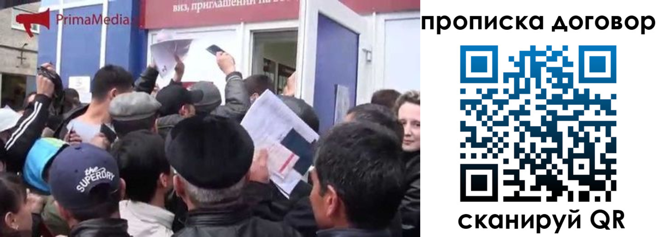 прописка иностранных граждан в Чечне