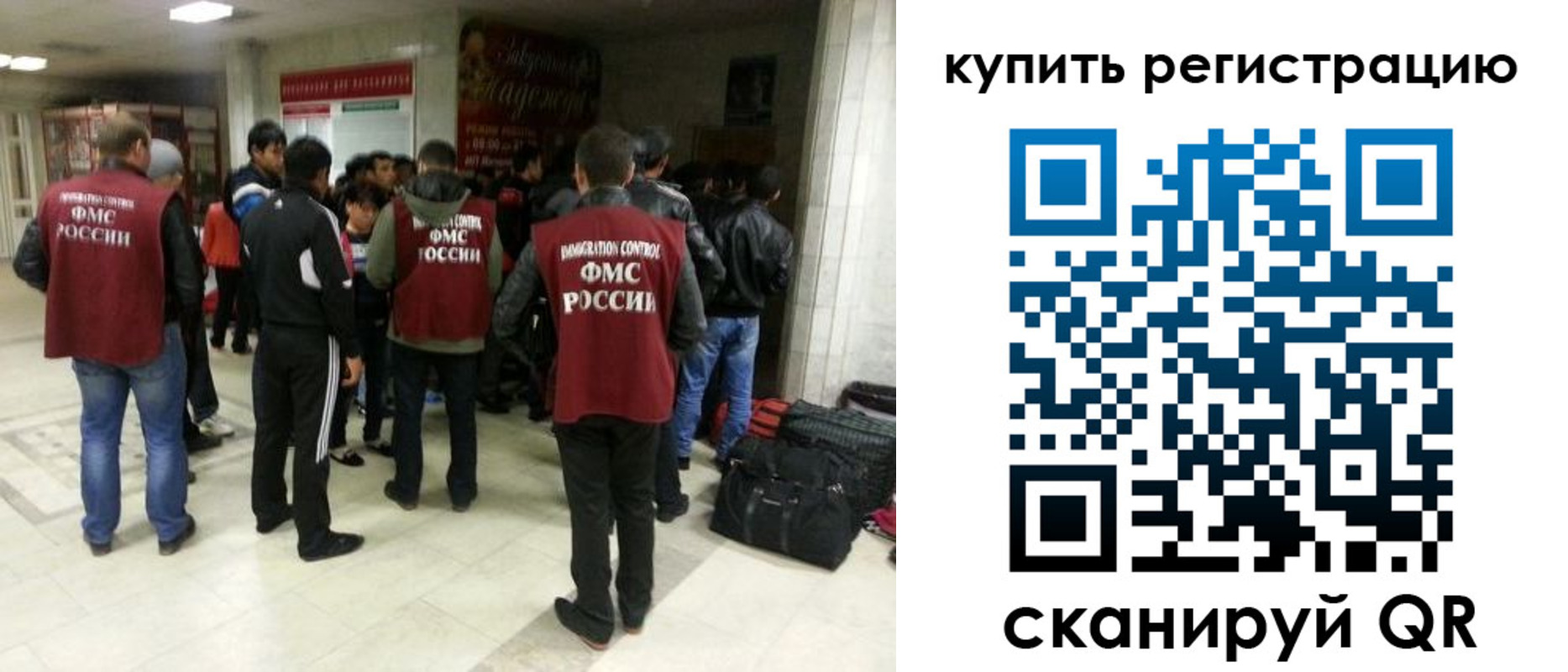 временная регистрация гарантия в Чечне